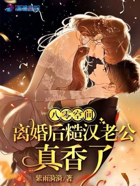 2024唐朝诡事录小说免费阅读