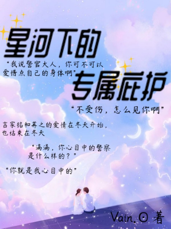 乖乖女又被教练抱在怀里的小说