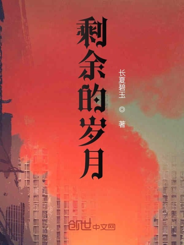 如果假如是你