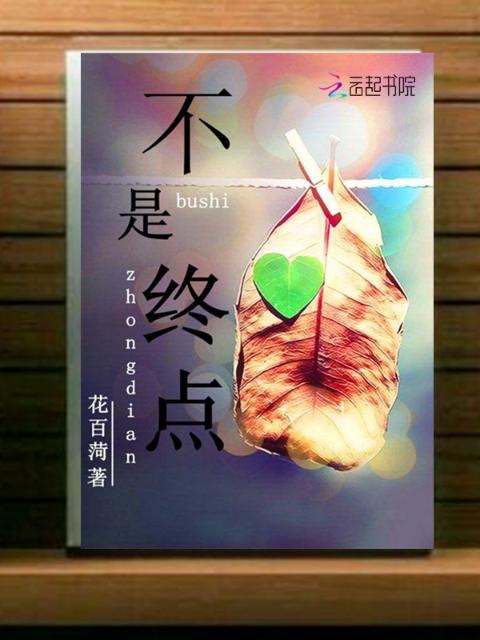 驸马在婚夜被皇帝欺负顾清