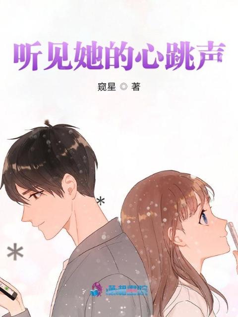 车上抱着妈妈路颠簸下雨小说叫什么