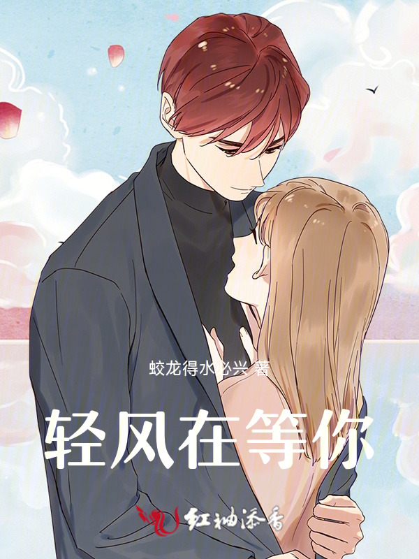 王福和韩茜的小说免费阅读
