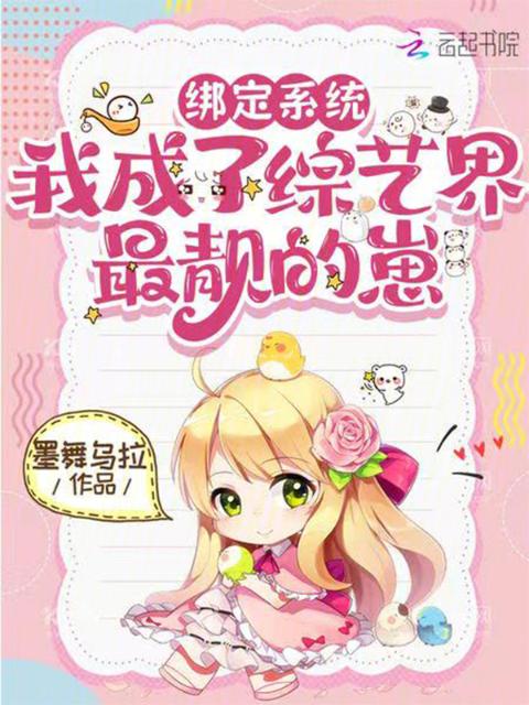 赵旭李晴晴最新章节免费阅读