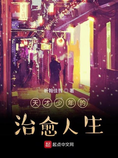 我五行缺你
