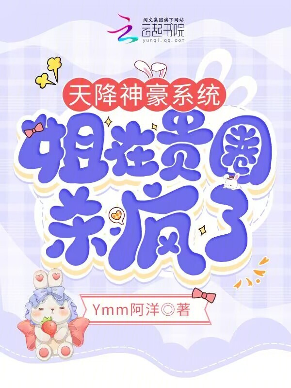 落魄贵族琉璃川1