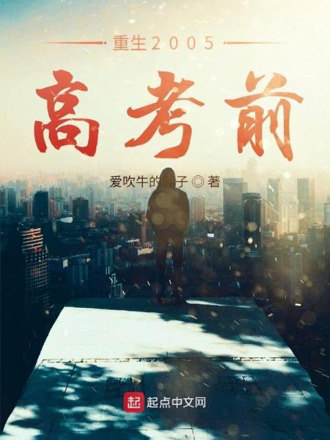 《乖乖被你宠》全集