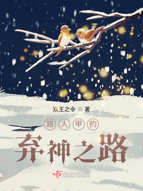 论社恐怎么摆脱单身