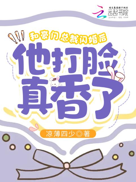 陈浩章梅叶心仪小说免费阅读