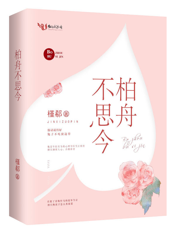 花蝴蝶2019