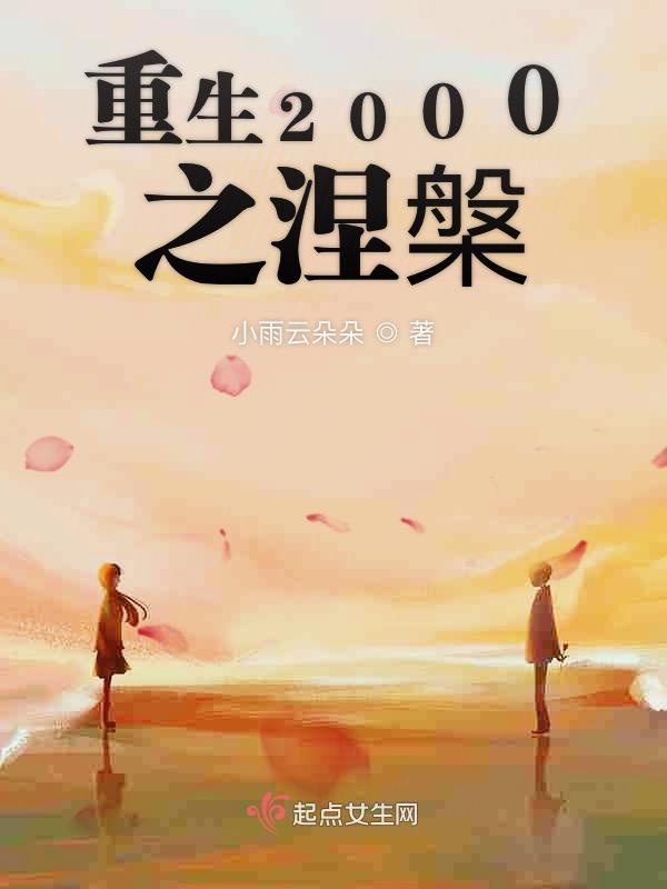 龙抬头小说简介