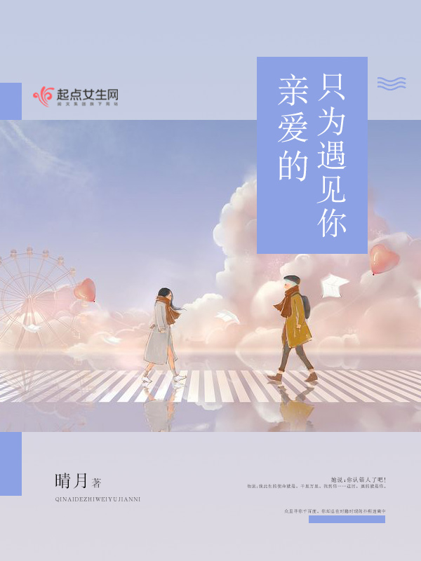 新娘的婚礼(1-7)小说百度云