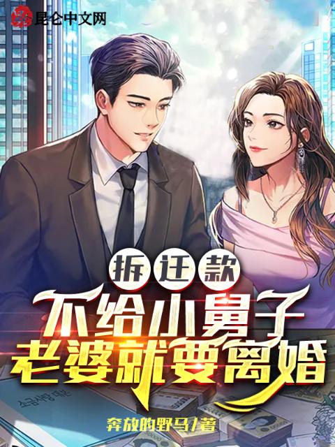 《既往深咎》BY糠木