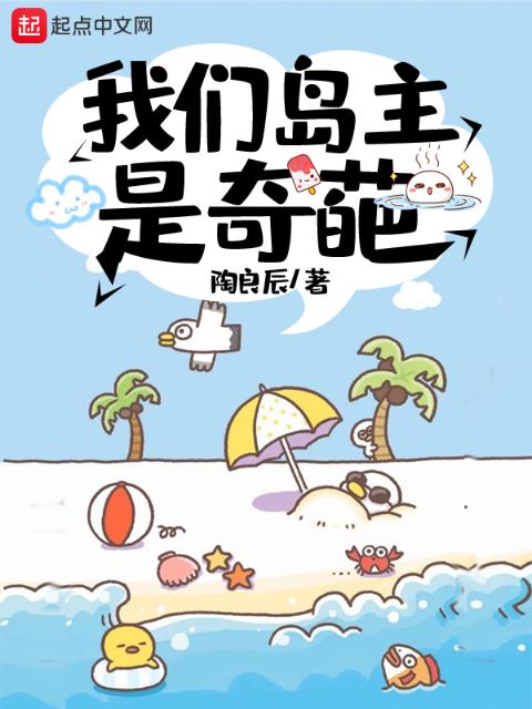 《修女也疯狂2》