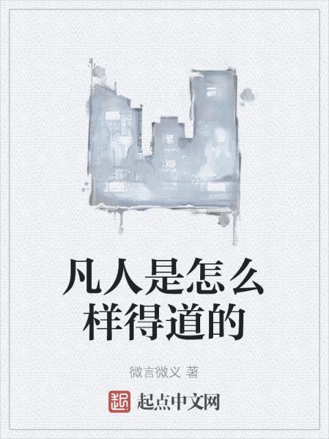斗罗大陆
