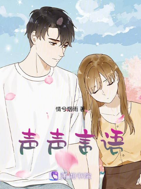 失忆后误把暗恋竹马当男友