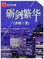 男0屁眼外翻是男生的表现吗