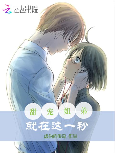 就在这一秒
