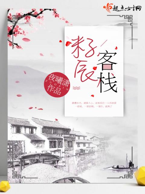 腿再打开一点就可以吃扇贝了