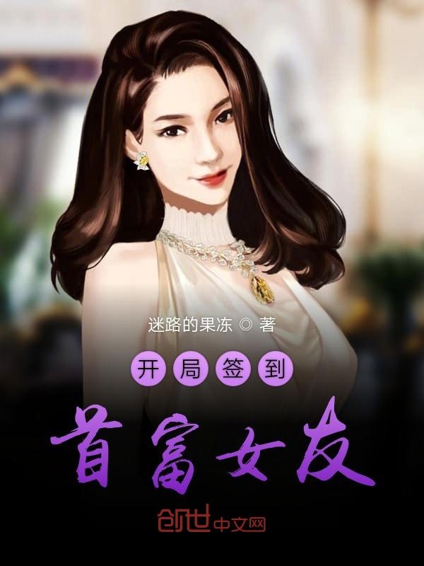 太子殿下(1V3)笔趣阁最新章节列表