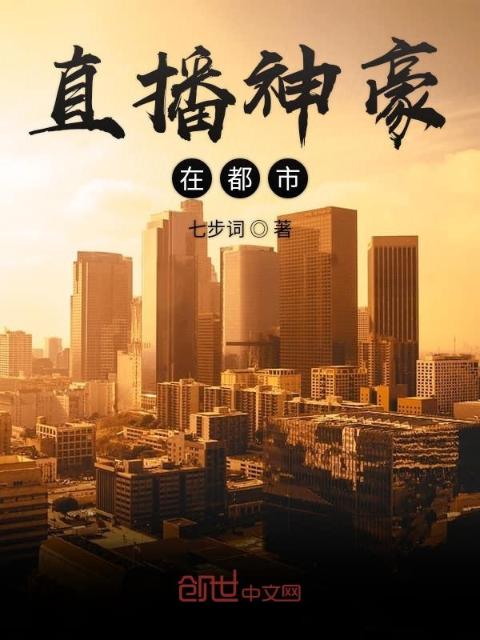 京圈少爷的公用跑腿txt