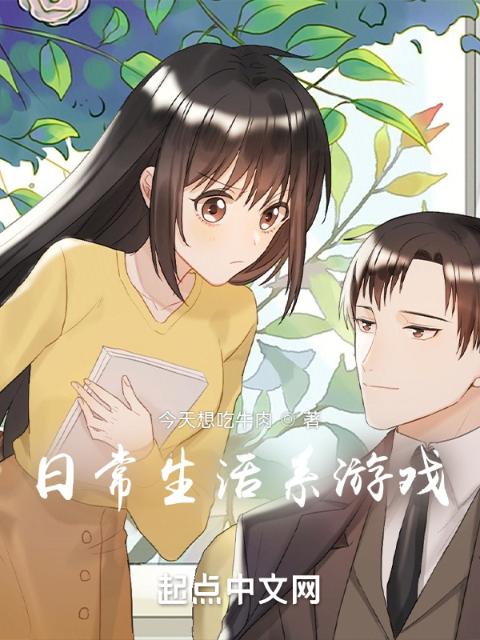 (HL)笔趣阁无弹窗全文阅读最新章节更