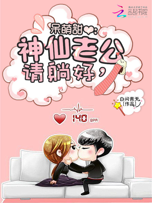 这个神仙画风不对
