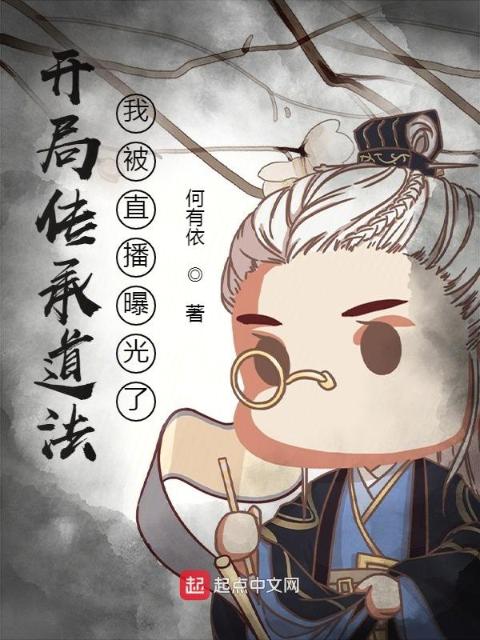 他先失控小说免费阅读