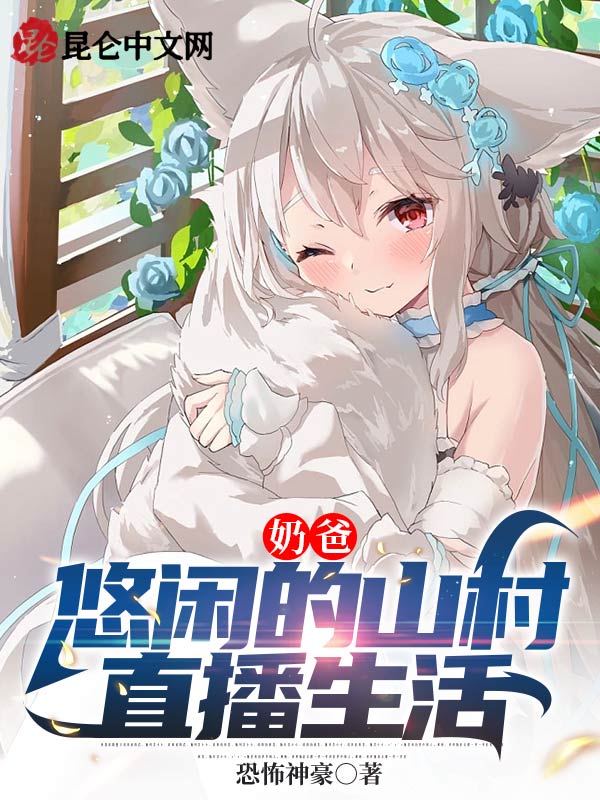 嫡女(npc)闺房马夫周重云