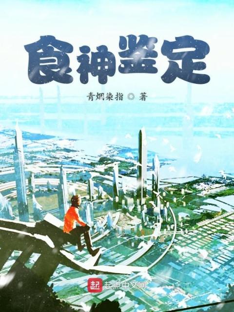 难以抵挡小说