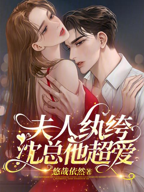 人面兽心(养父)叙已
