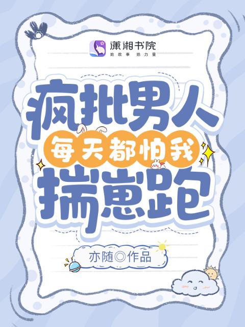 赶尸匠洛小阳TXT版本