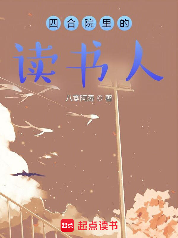 木马上的皇帝TXT