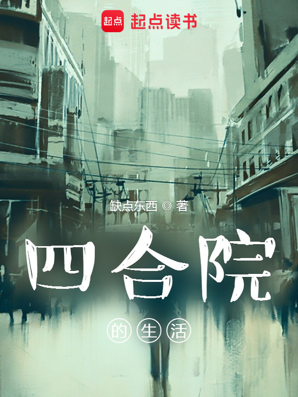 东方天使张晗