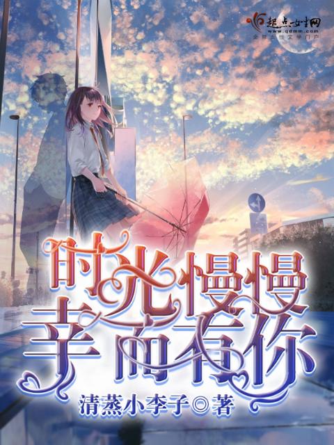王爷你敢娶小三试试免费