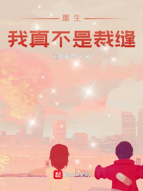 转校生(校园)by南欢许轻轻