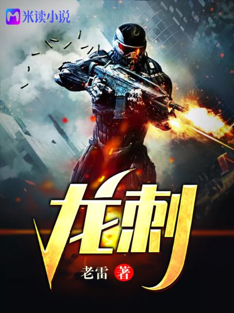 超时空战将