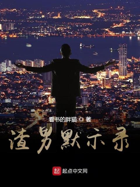 隔着肚兜吸食乳头后多久恢复呼吸