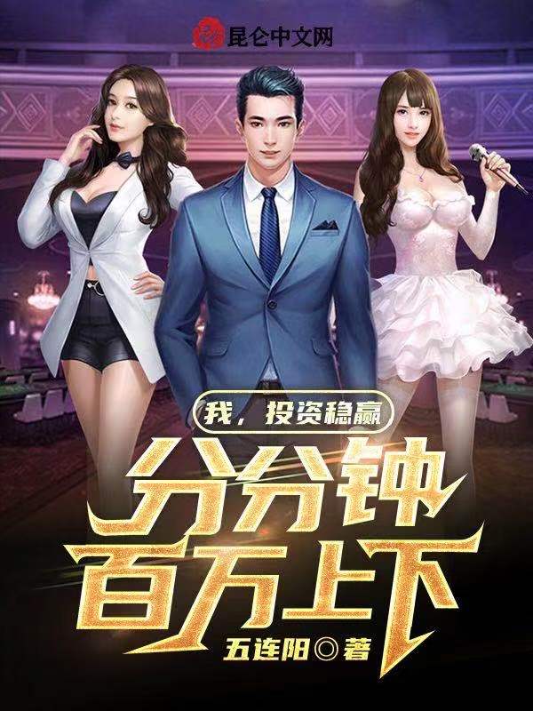 好吃你就多吃点