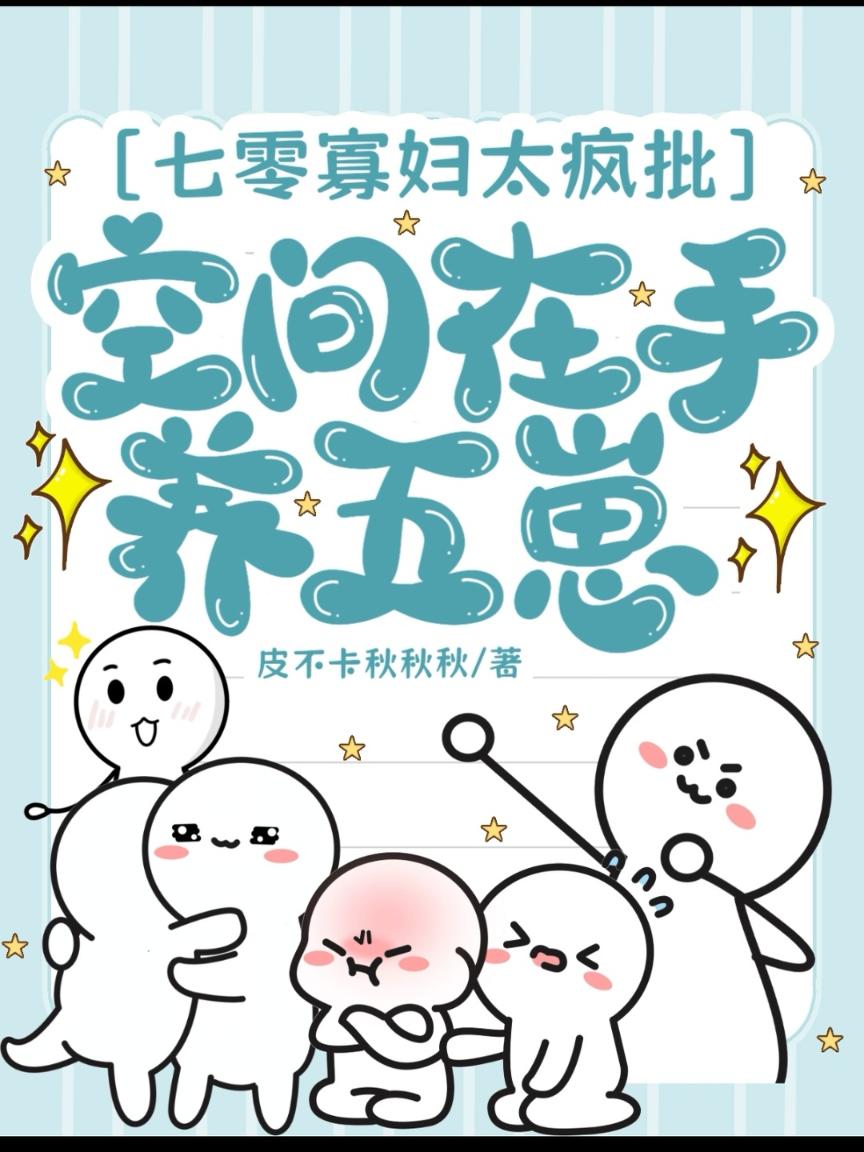 王子的本命是恶役千金