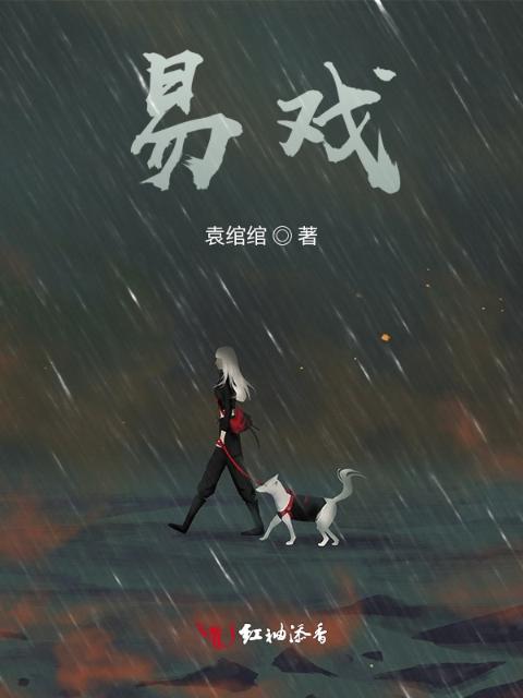 辜负囧