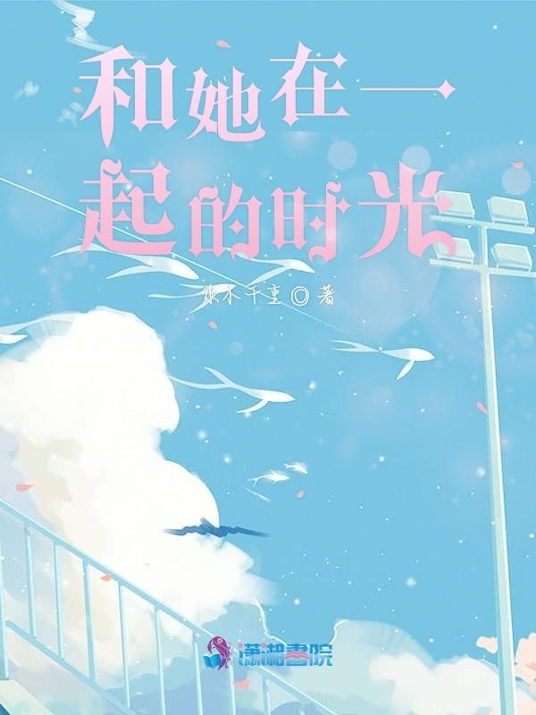 疯狂的欲望