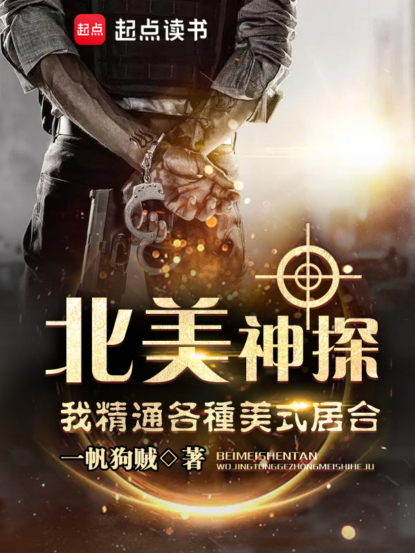 灭火宝贝