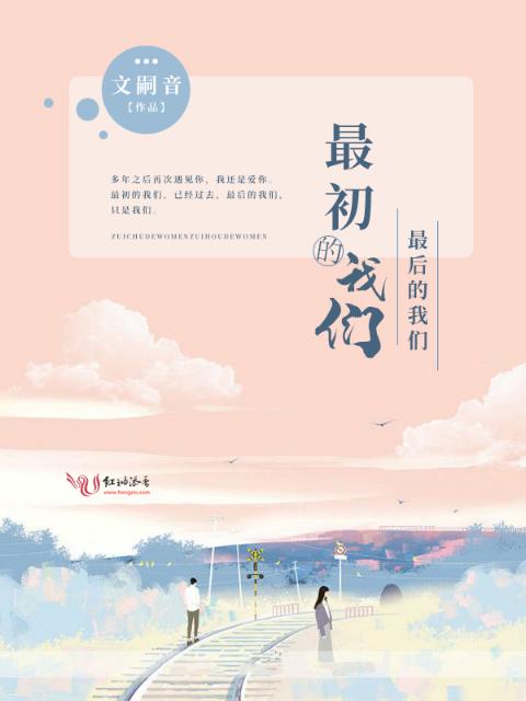 最初的榴莲视频在线观看成人官网入口，最后的榴莲视频在线观看成人官网入口