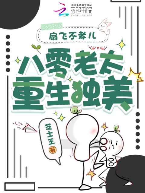 《既往深咎》BY糠木