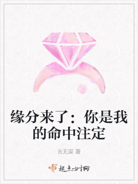 沈清清被全校男生疼爱的小说叫什么