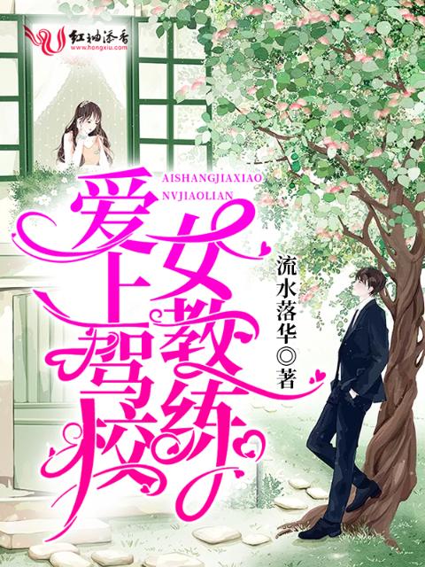 苏秘秘密花园的水乳