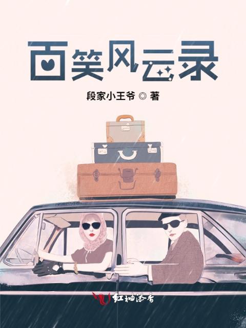 洪荒风云