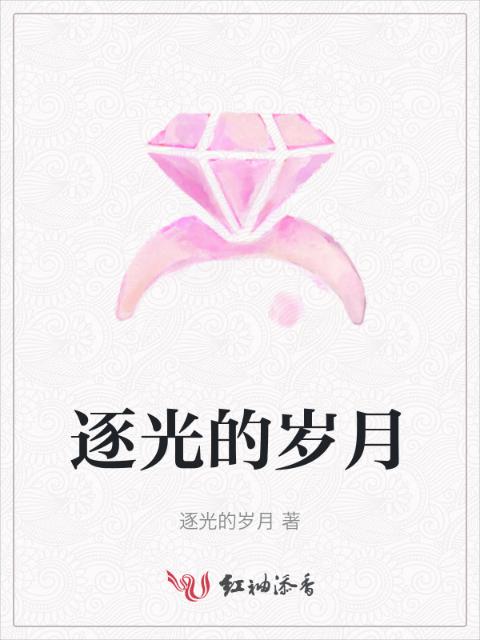 所有人都知道我是好男人免费阅读