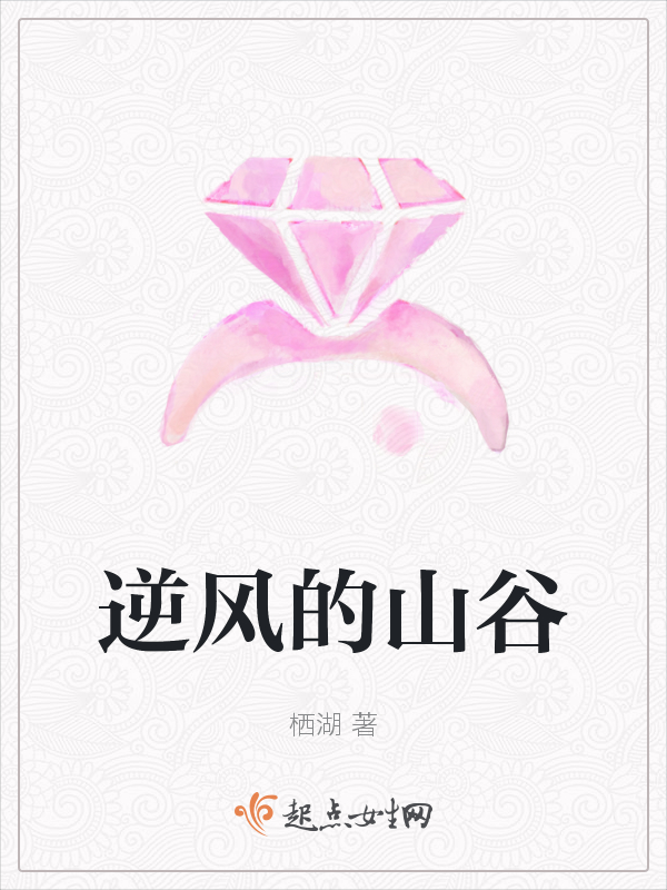 三对夫妻合家欢全文免费阅读