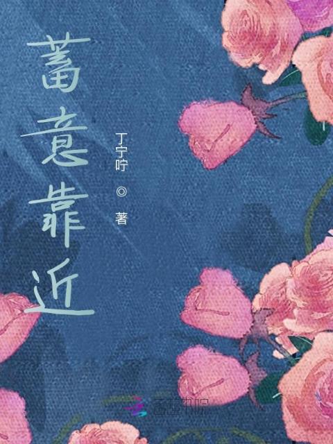 成熟的水蜜桃